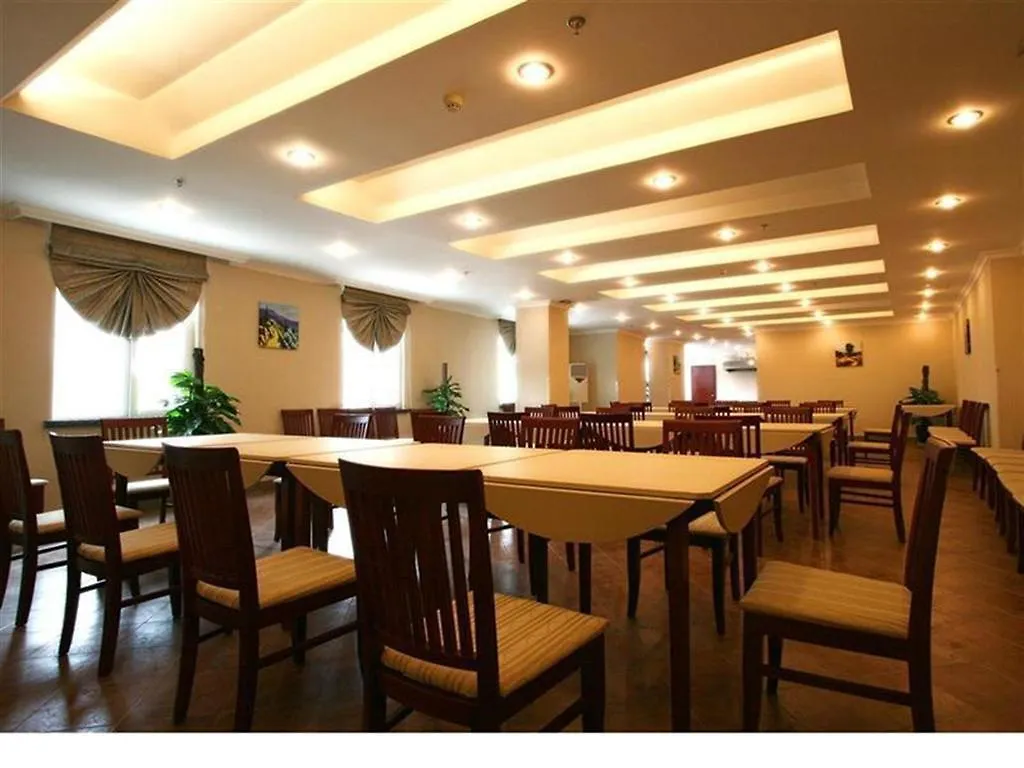Greentree Inn Shanghai Hongqiao Airport Apartment Hotel